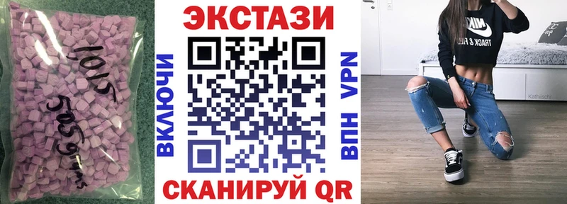 OMG ТОР  Петушки  маркетплейс какой сайт  Экстази Philipp Plein 