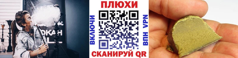 что такое   Петушки  ГАШ хэш 