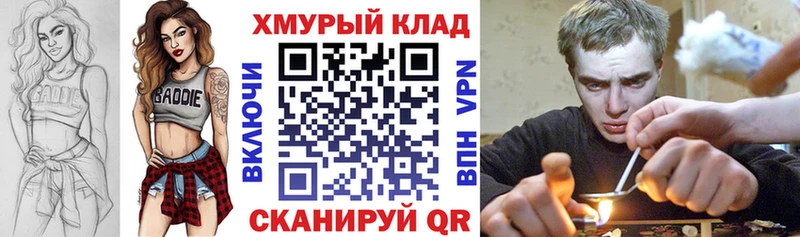 Героин белый  хочу   ОМГ ОМГ tor  Петушки 