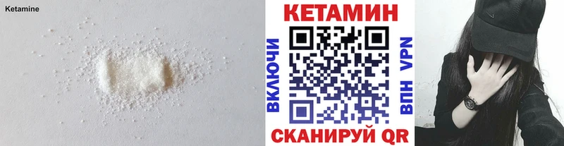магазин продажи   blacksprut сайт  Кетамин ketamine  Петушки 