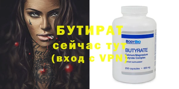 скорость mdpv Россошь