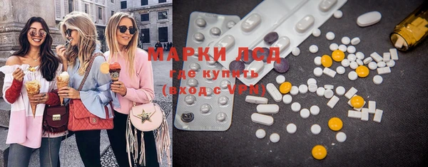 прущие грибы Алексин