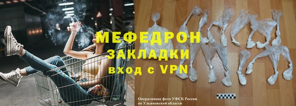 гашик Рославль