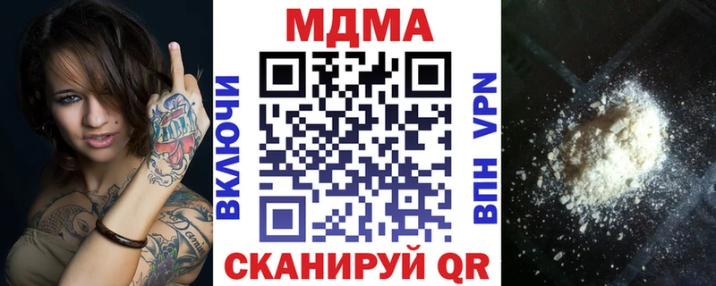 как найти закладки  Петушки  MDMA Molly 