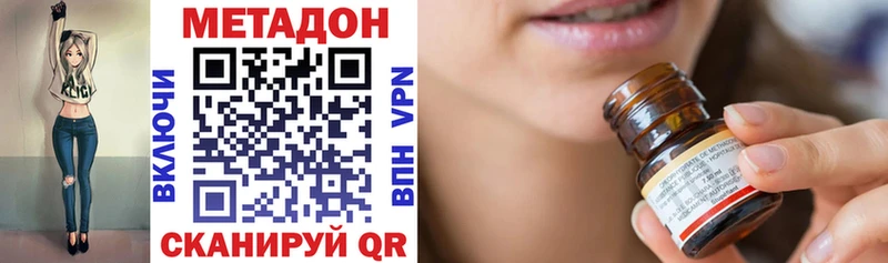 купить  цена  Петушки  МЕТАДОН кристалл 