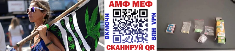МЕТАМФЕТАМИН Декстрометамфетамин 99.9% Петушки