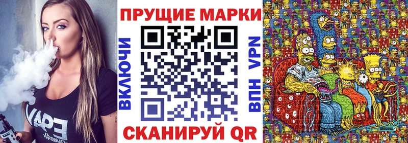 магазин продажи   Петушки  Марки NBOMe 1,5мг 