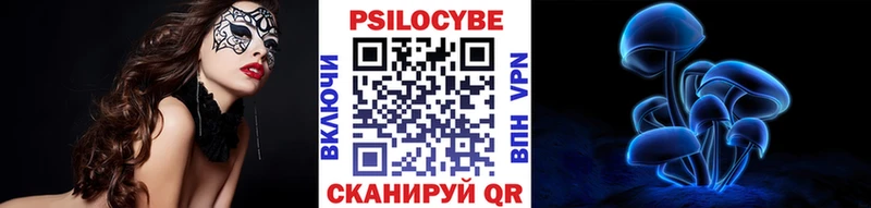Псилоцибиновые грибы мицелий  Петушки 